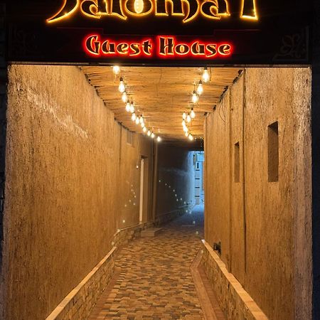 Salomat Guest House 撒马尔罕 外观 照片